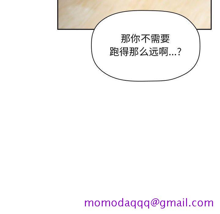 欢迎进入梦幻直播间[抖漫]韩漫全集-欢迎进入梦幻直播间-第 21 话无删减无遮挡章节图片 