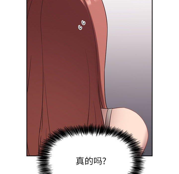 欢迎进入梦幻直播间[抖漫]韩漫全集-欢迎进入梦幻直播间-第 21 话无删减无遮挡章节图片 
