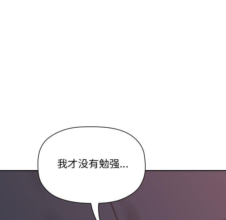 欢迎进入梦幻直播间[抖漫]韩漫全集-欢迎进入梦幻直播间-第 21 话无删减无遮挡章节图片 