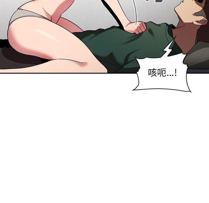 欢迎进入梦幻直播间[抖漫]韩漫全集-欢迎进入梦幻直播间-第 21 话无删减无遮挡章节图片 