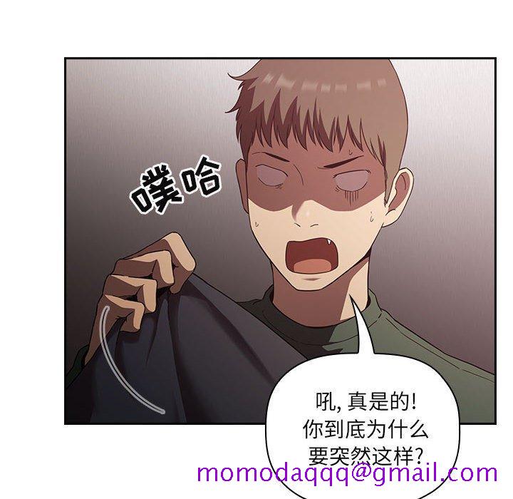 欢迎进入梦幻直播间[抖漫]韩漫全集-欢迎进入梦幻直播间-第 21 话无删减无遮挡章节图片 