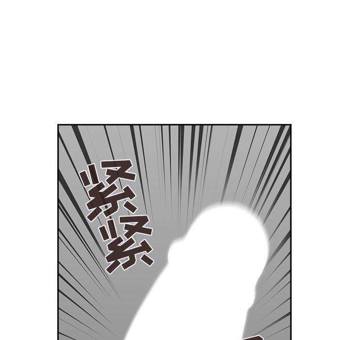 欢迎进入梦幻直播间[抖漫]韩漫全集-欢迎进入梦幻直播间-第 21 话无删减无遮挡章节图片 