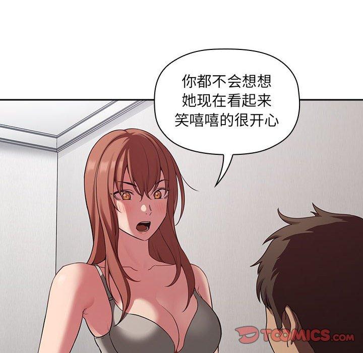 欢迎进入梦幻直播间[抖漫]韩漫全集-欢迎进入梦幻直播间-第 21 话无删减无遮挡章节图片 