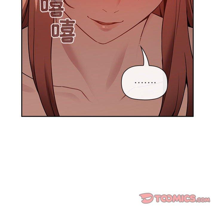 欢迎进入梦幻直播间[抖漫]韩漫全集-欢迎进入梦幻直播间-第 21 话无删减无遮挡章节图片 