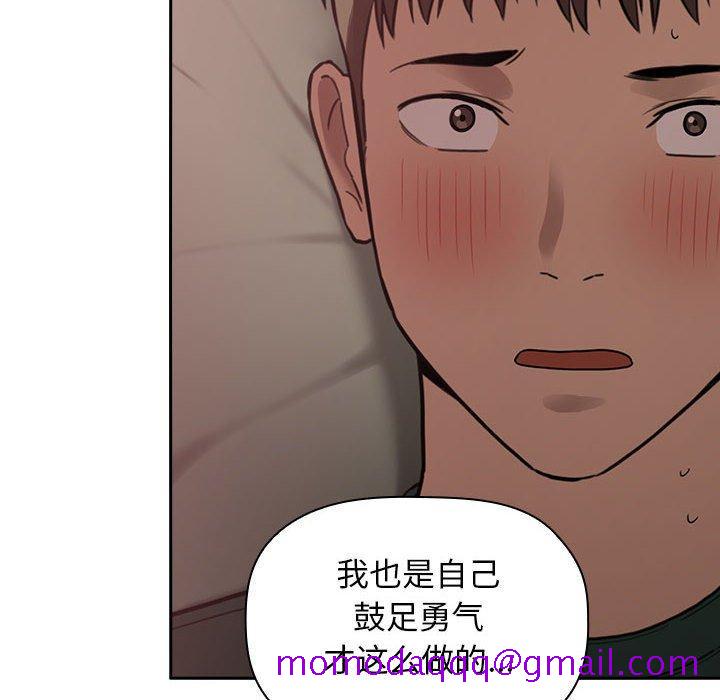 欢迎进入梦幻直播间[抖漫]韩漫全集-欢迎进入梦幻直播间-第 21 话无删减无遮挡章节图片 