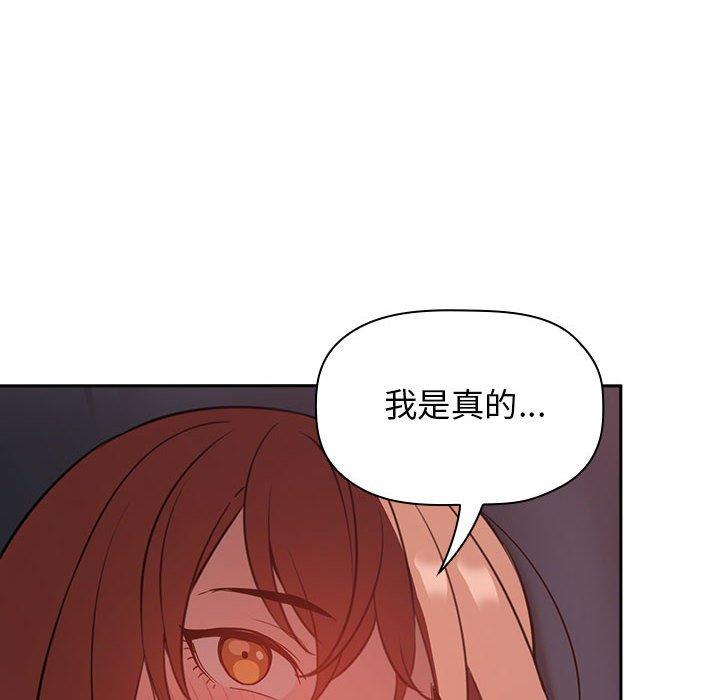 欢迎进入梦幻直播间[抖漫]韩漫全集-欢迎进入梦幻直播间-第 21 话无删减无遮挡章节图片 
