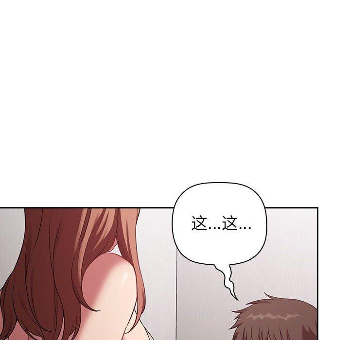 欢迎进入梦幻直播间[抖漫]韩漫全集-欢迎进入梦幻直播间-第 21 话无删减无遮挡章节图片 