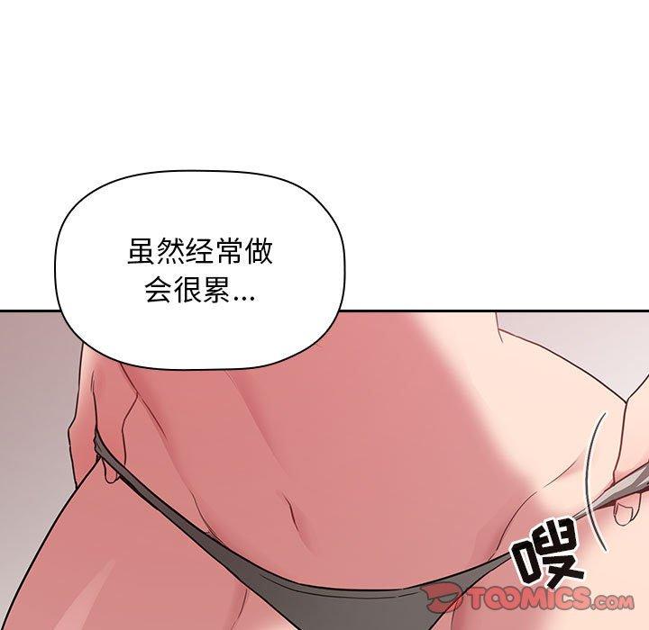 欢迎进入梦幻直播间[抖漫]韩漫全集-欢迎进入梦幻直播间-第 21 话无删减无遮挡章节图片 