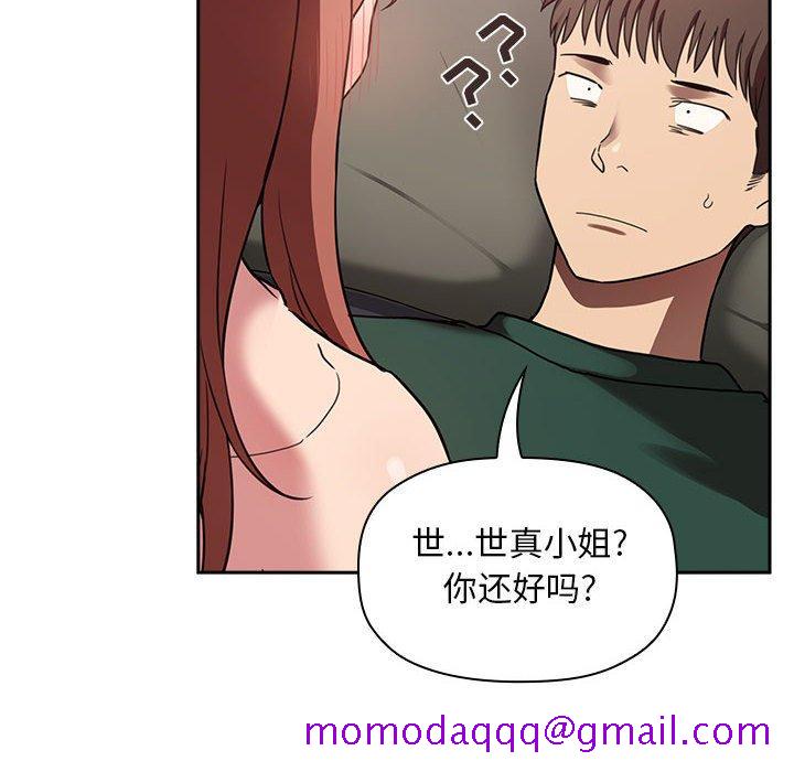 欢迎进入梦幻直播间[抖漫]韩漫全集-欢迎进入梦幻直播间-第 21 话无删减无遮挡章节图片 