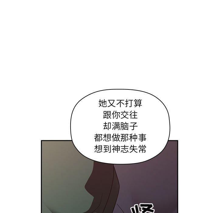 欢迎进入梦幻直播间[抖漫]韩漫全集-欢迎进入梦幻直播间-第 21 话无删减无遮挡章节图片 