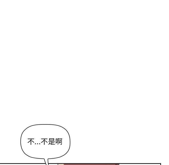 欢迎进入梦幻直播间[抖漫]韩漫全集-欢迎进入梦幻直播间-第 21 话无删减无遮挡章节图片 