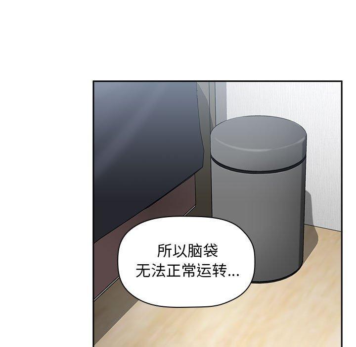 欢迎进入梦幻直播间[抖漫]韩漫全集-欢迎进入梦幻直播间-第 21 话无删减无遮挡章节图片 