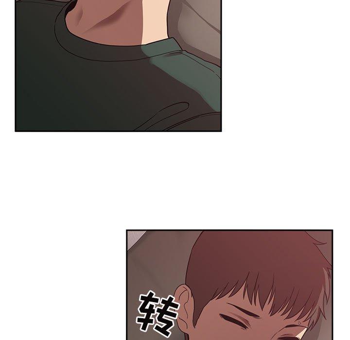 欢迎进入梦幻直播间[抖漫]韩漫全集-欢迎进入梦幻直播间-第 21 话无删减无遮挡章节图片 