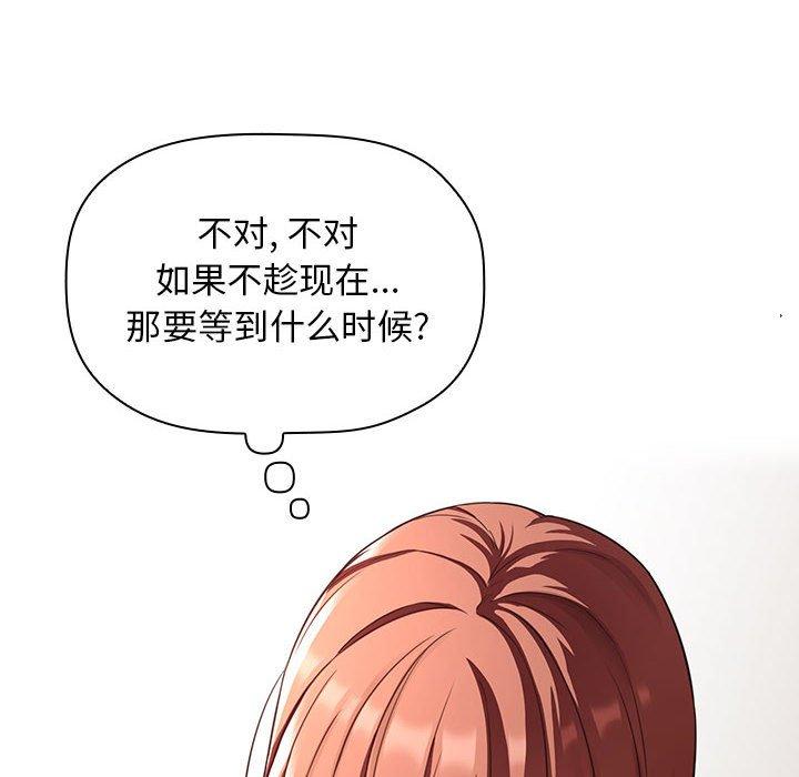 欢迎进入梦幻直播间[抖漫]韩漫全集-欢迎进入梦幻直播间-第 21 话无删减无遮挡章节图片 