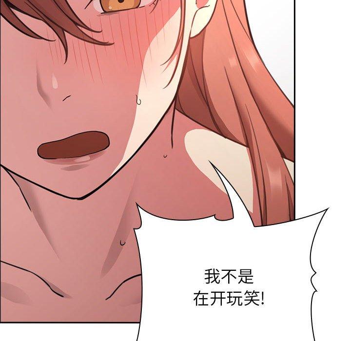 欢迎进入梦幻直播间[抖漫]韩漫全集-欢迎进入梦幻直播间-第 21 话无删减无遮挡章节图片 