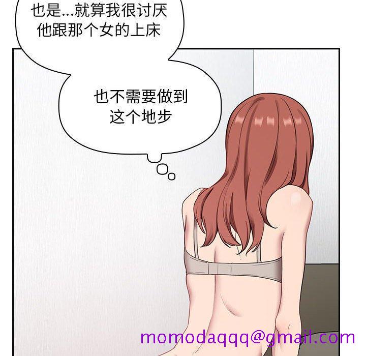 欢迎进入梦幻直播间[抖漫]韩漫全集-欢迎进入梦幻直播间-第 21 话无删减无遮挡章节图片 