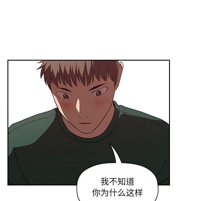 欢迎进入梦幻直播间[抖漫]韩漫全集-欢迎进入梦幻直播间-第 21 话无删减无遮挡章节图片 