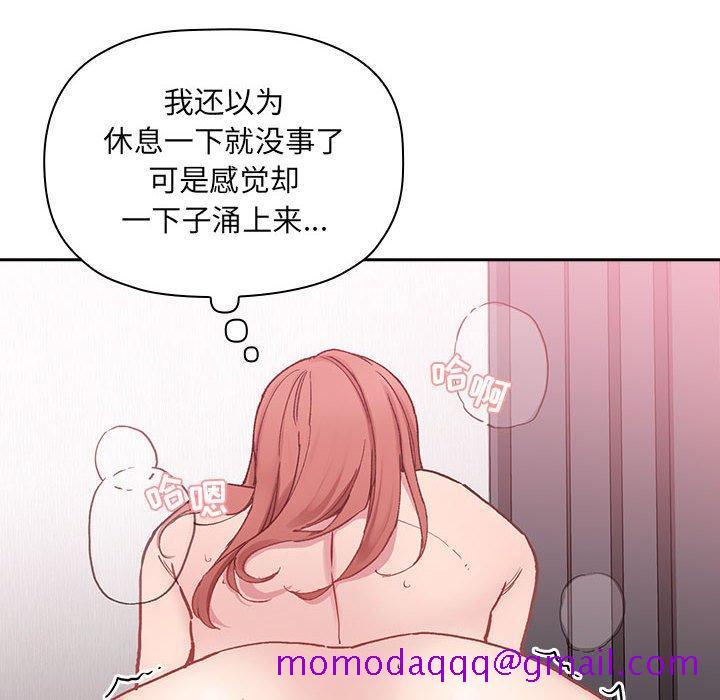 欢迎进入梦幻直播间[抖漫]韩漫全集-欢迎进入梦幻直播间-第 22 话无删减无遮挡章节图片 