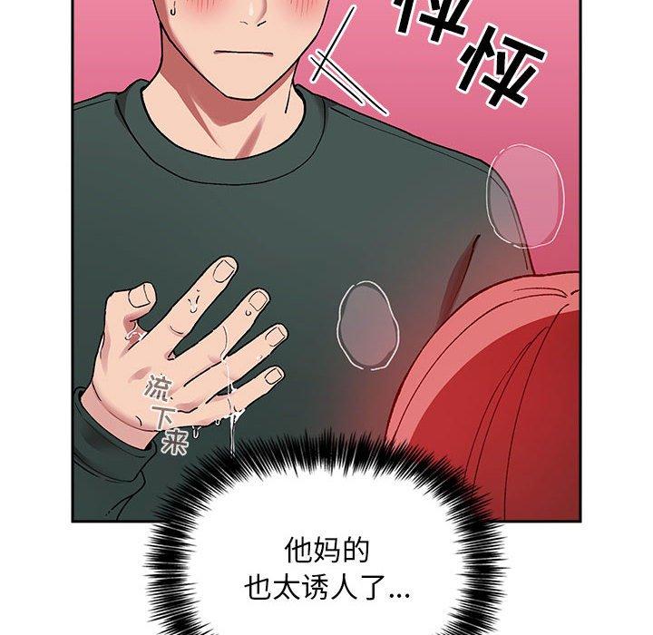 欢迎进入梦幻直播间[抖漫]韩漫全集-欢迎进入梦幻直播间-第 22 话无删减无遮挡章节图片 