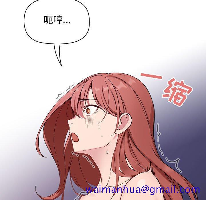 欢迎进入梦幻直播间[抖漫]韩漫全集-欢迎进入梦幻直播间-第 22 话无删减无遮挡章节图片 