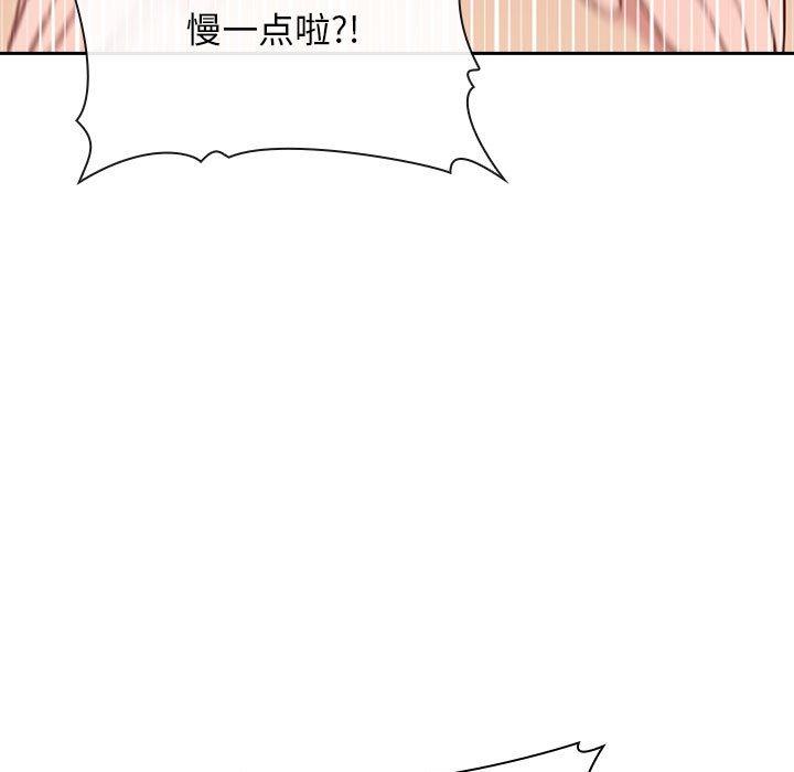 欢迎进入梦幻直播间[抖漫]韩漫全集-欢迎进入梦幻直播间-第 22 话无删减无遮挡章节图片 