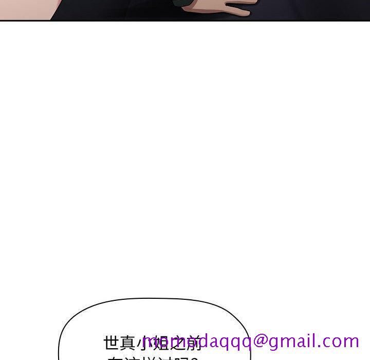 欢迎进入梦幻直播间[抖漫]韩漫全集-欢迎进入梦幻直播间-第 22 话无删减无遮挡章节图片 