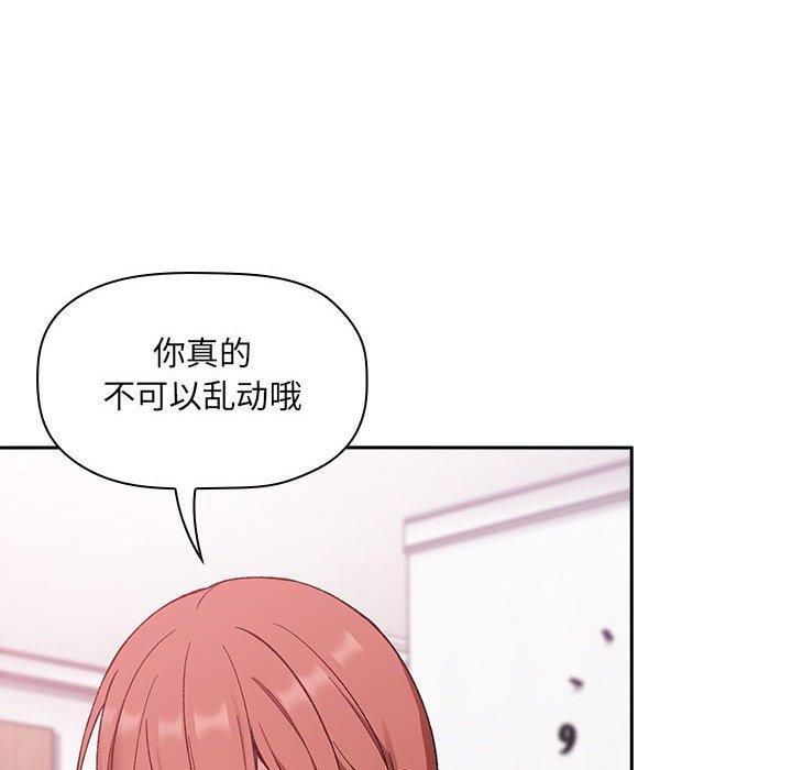 欢迎进入梦幻直播间[抖漫]韩漫全集-欢迎进入梦幻直播间-第 22 话无删减无遮挡章节图片 