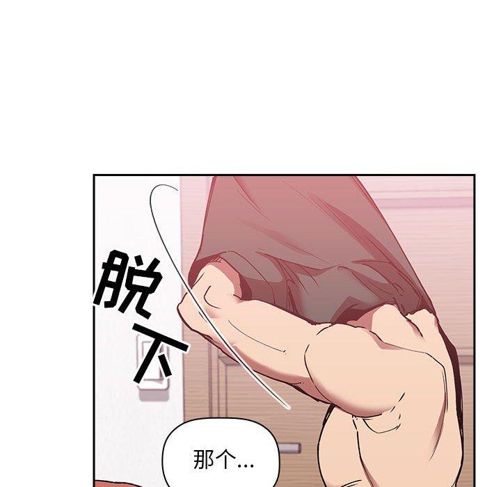 欢迎进入梦幻直播间[抖漫]韩漫全集-欢迎进入梦幻直播间-第 22 话无删减无遮挡章节图片 