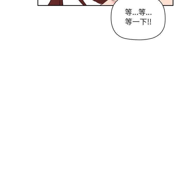 欢迎进入梦幻直播间[抖漫]韩漫全集-欢迎进入梦幻直播间-第 22 话无删减无遮挡章节图片 