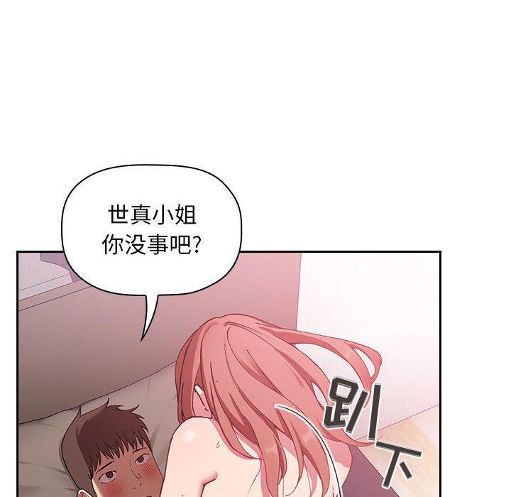欢迎进入梦幻直播间[抖漫]韩漫全集-欢迎进入梦幻直播间-第 22 话无删减无遮挡章节图片 