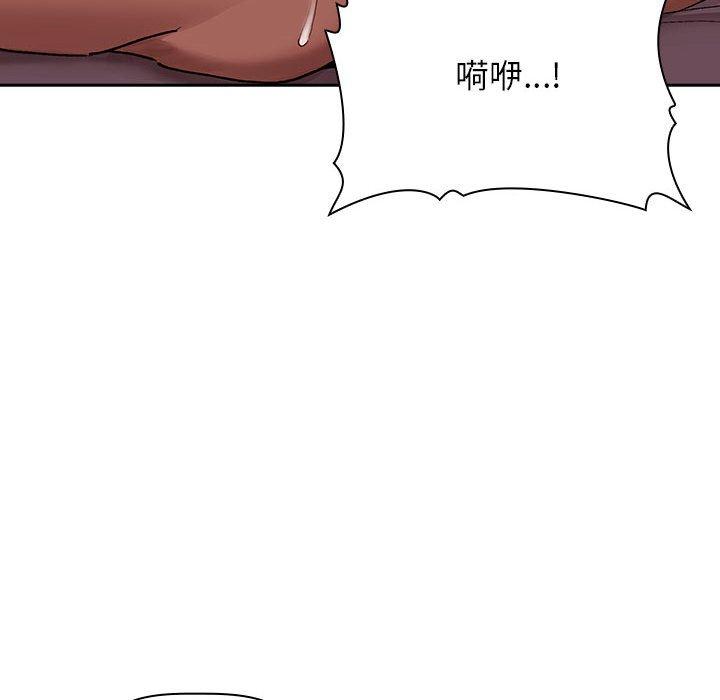 欢迎进入梦幻直播间[抖漫]韩漫全集-欢迎进入梦幻直播间-第 22 话无删减无遮挡章节图片 