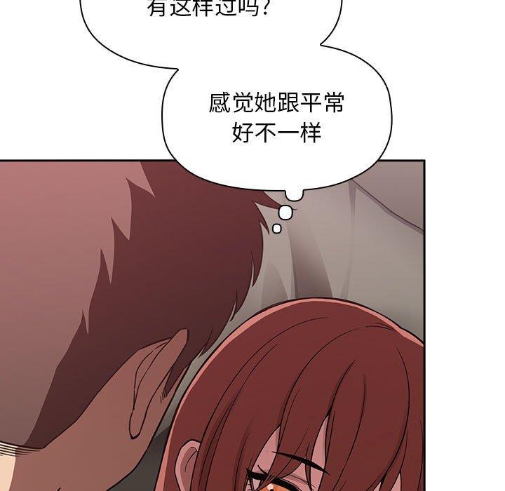 欢迎进入梦幻直播间[抖漫]韩漫全集-欢迎进入梦幻直播间-第 22 话无删减无遮挡章节图片 