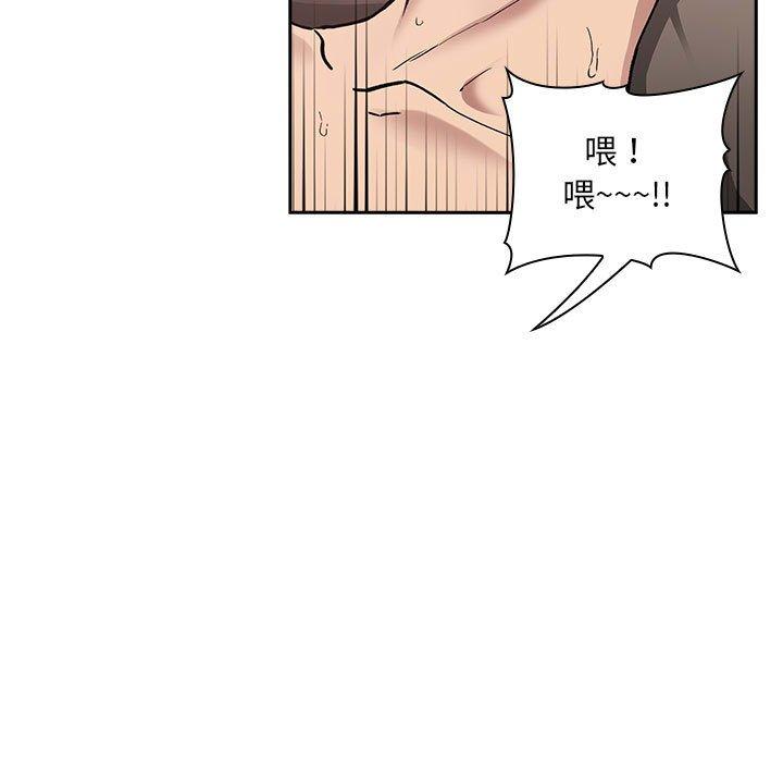 欢迎进入梦幻直播间[抖漫]韩漫全集-欢迎进入梦幻直播间-第 22 话无删减无遮挡章节图片 