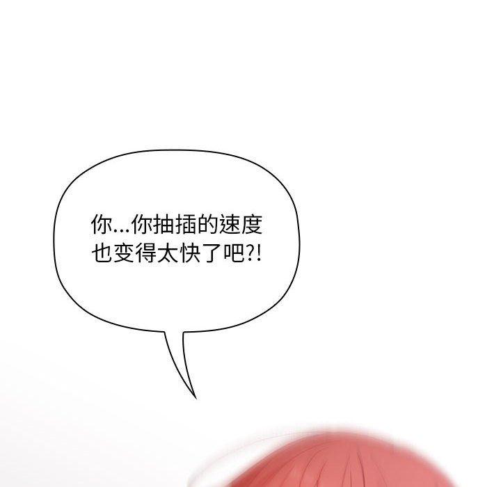 欢迎进入梦幻直播间[抖漫]韩漫全集-欢迎进入梦幻直播间-第 22 话无删减无遮挡章节图片 