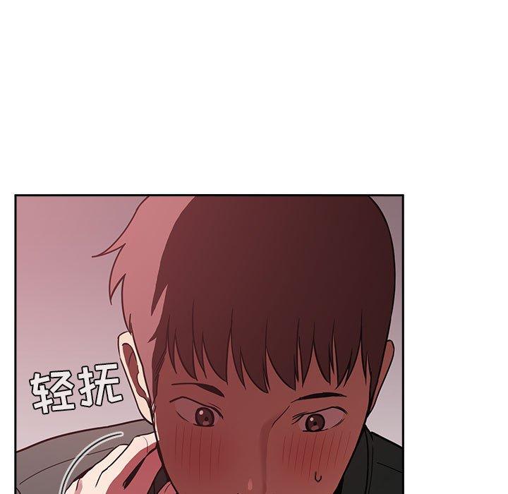欢迎进入梦幻直播间[抖漫]韩漫全集-欢迎进入梦幻直播间-第 22 话无删减无遮挡章节图片 