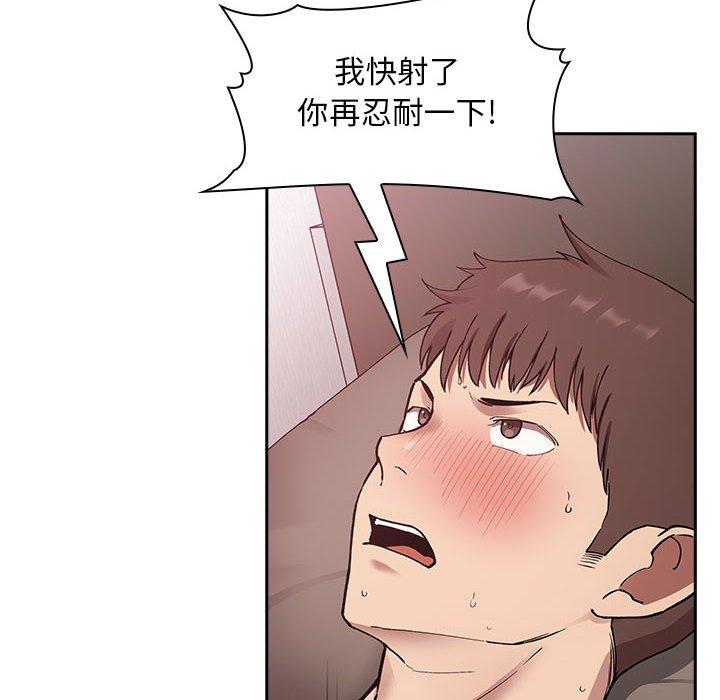 欢迎进入梦幻直播间[抖漫]韩漫全集-欢迎进入梦幻直播间-第 22 话无删减无遮挡章节图片 