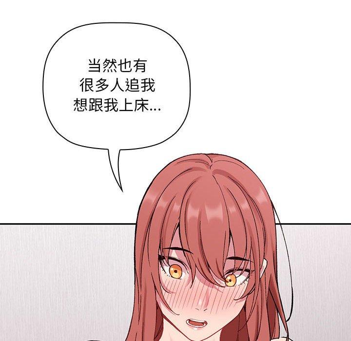 欢迎进入梦幻直播间[抖漫]韩漫全集-欢迎进入梦幻直播间-第 22 话无删减无遮挡章节图片 