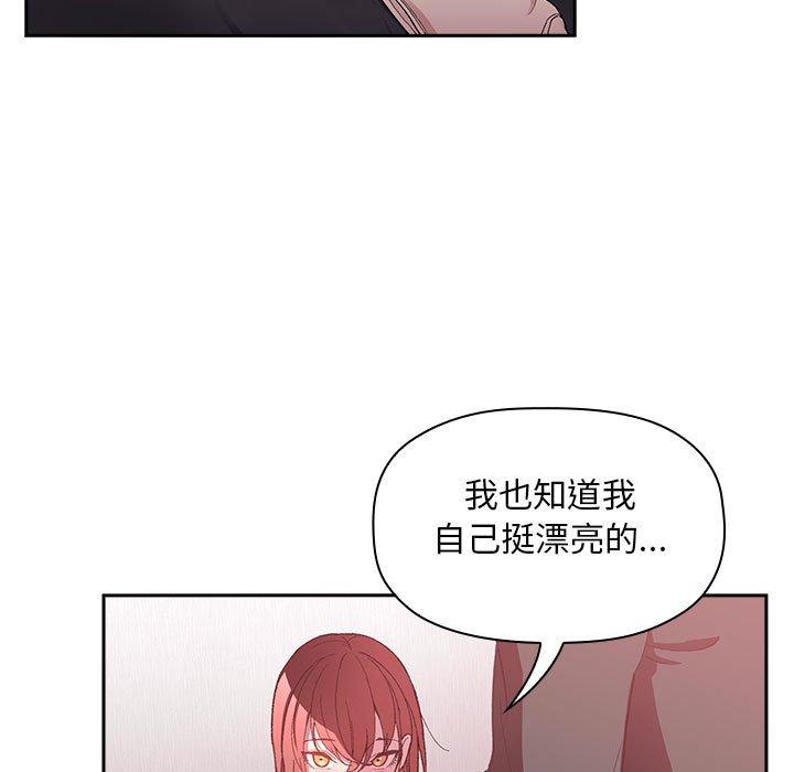 欢迎进入梦幻直播间[抖漫]韩漫全集-欢迎进入梦幻直播间-第 22 话无删减无遮挡章节图片 