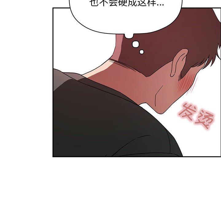 欢迎进入梦幻直播间[抖漫]韩漫全集-欢迎进入梦幻直播间-第 22 话无删减无遮挡章节图片 