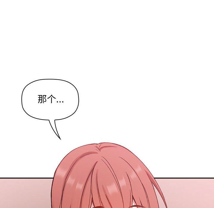 欢迎进入梦幻直播间[抖漫]韩漫全集-欢迎进入梦幻直播间-第 22 话无删减无遮挡章节图片 