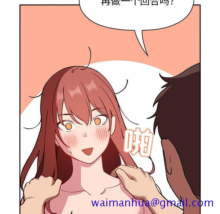 欢迎进入梦幻直播间[抖漫]韩漫全集-欢迎进入梦幻直播间-第 22 话无删减无遮挡章节图片 