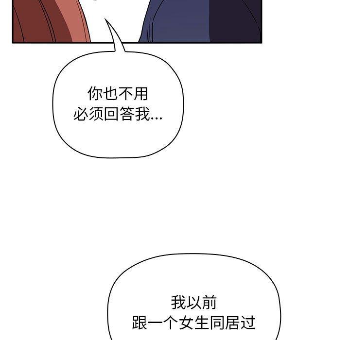 欢迎进入梦幻直播间[抖漫]韩漫全集-欢迎进入梦幻直播间-第 23 话无删减无遮挡章节图片 