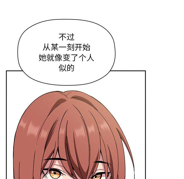 欢迎进入梦幻直播间[抖漫]韩漫全集-欢迎进入梦幻直播间-第 23 话无删减无遮挡章节图片 