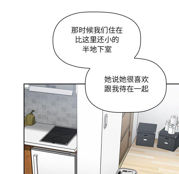 欢迎进入梦幻直播间[抖漫]韩漫全集-欢迎进入梦幻直播间-第 23 话无删减无遮挡章节图片 