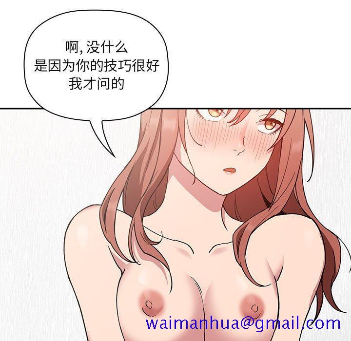 欢迎进入梦幻直播间[抖漫]韩漫全集-欢迎进入梦幻直播间-第 23 话无删减无遮挡章节图片 