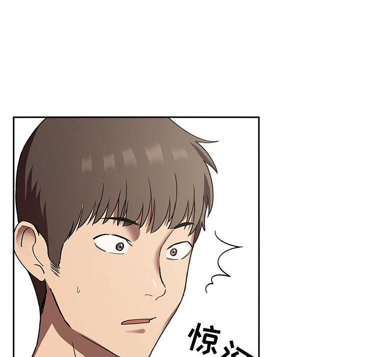 欢迎进入梦幻直播间[抖漫]韩漫全集-欢迎进入梦幻直播间-第 23 话无删减无遮挡章节图片 