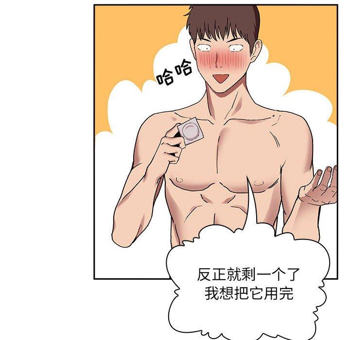 欢迎进入梦幻直播间[抖漫]韩漫全集-欢迎进入梦幻直播间-第 23 话无删减无遮挡章节图片 