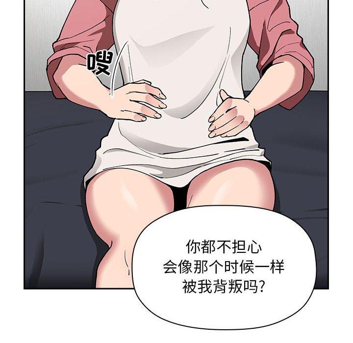 欢迎进入梦幻直播间[抖漫]韩漫全集-欢迎进入梦幻直播间-第 23 话无删减无遮挡章节图片 