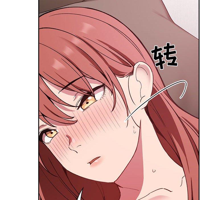 欢迎进入梦幻直播间[抖漫]韩漫全集-欢迎进入梦幻直播间-第 23 话无删减无遮挡章节图片 