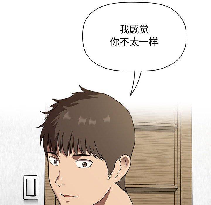 欢迎进入梦幻直播间[抖漫]韩漫全集-欢迎进入梦幻直播间-第 23 话无删减无遮挡章节图片 